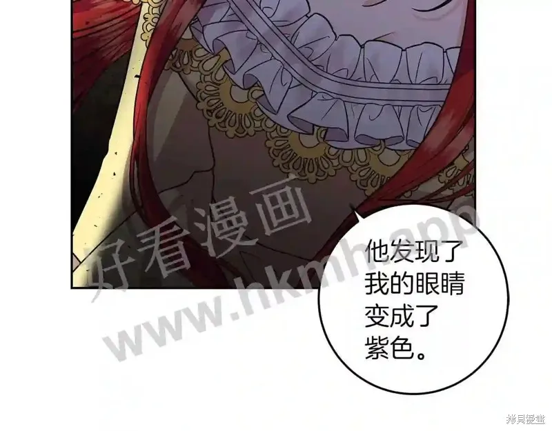 第73话 第20页