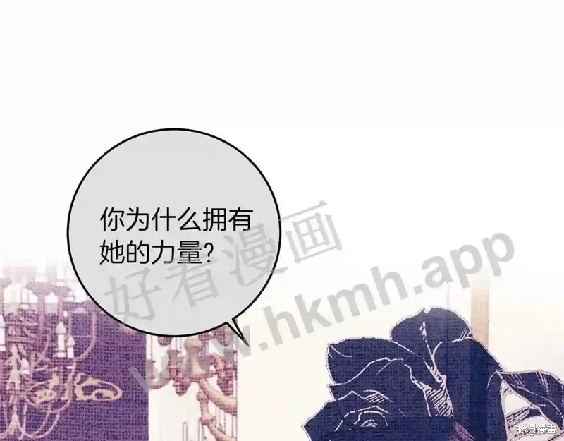 第73话 第21页