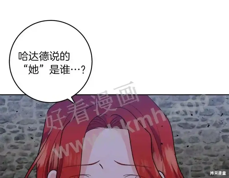 第73话 第24页