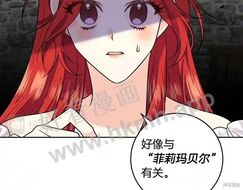 第73话 第25页