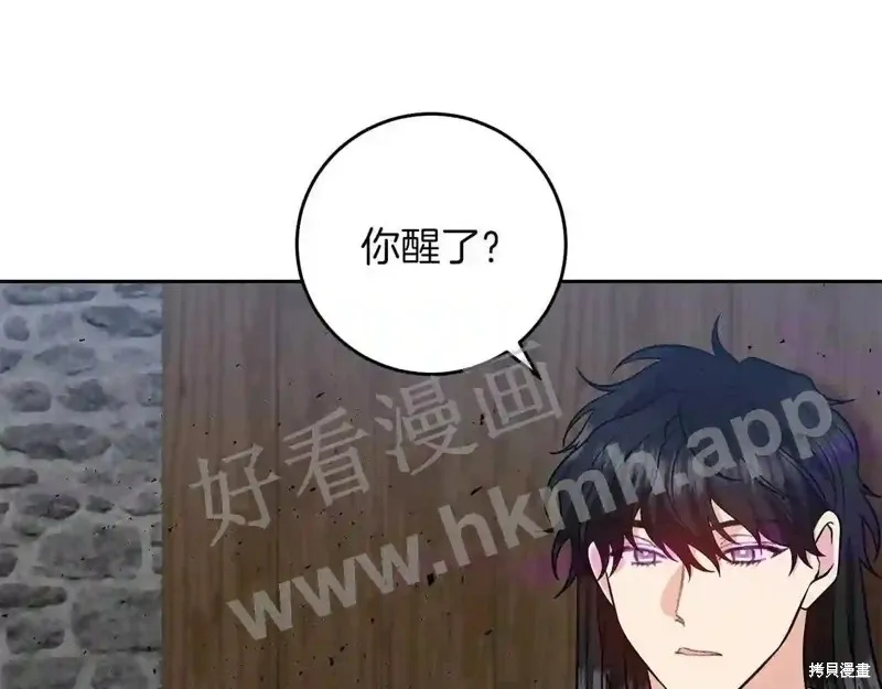 第73话 第29页