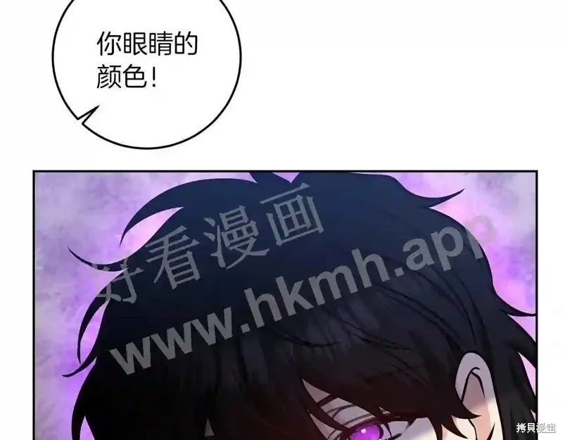 第73话 第32页