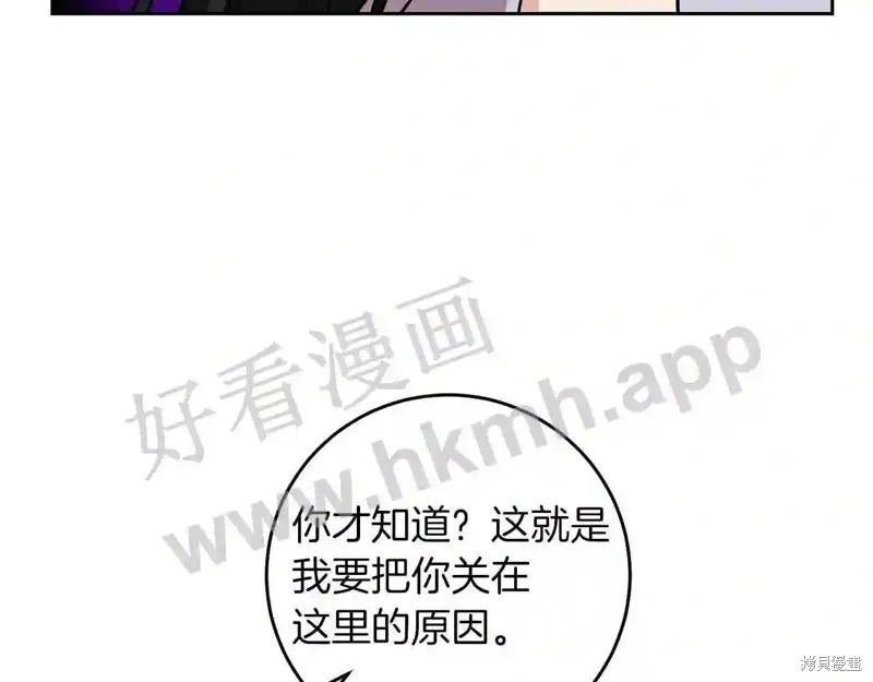 第73话 第34页