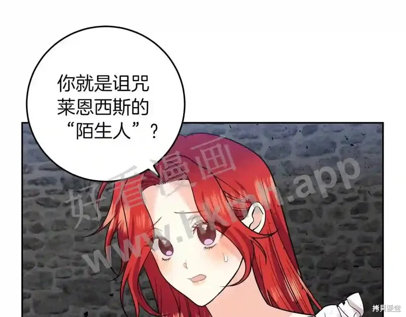 第73话 第36页