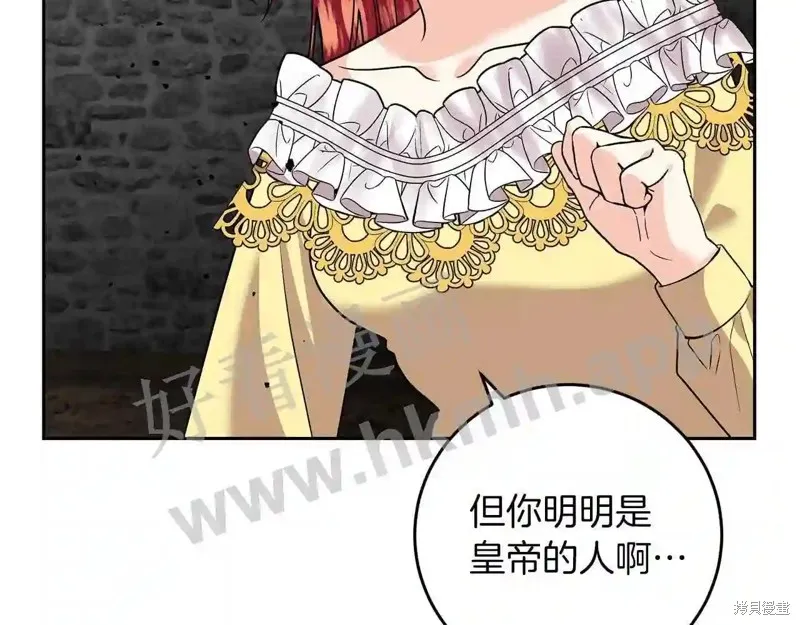 第73话 第37页