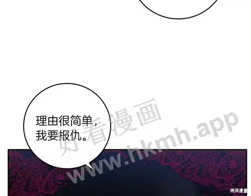 第73话 第38页