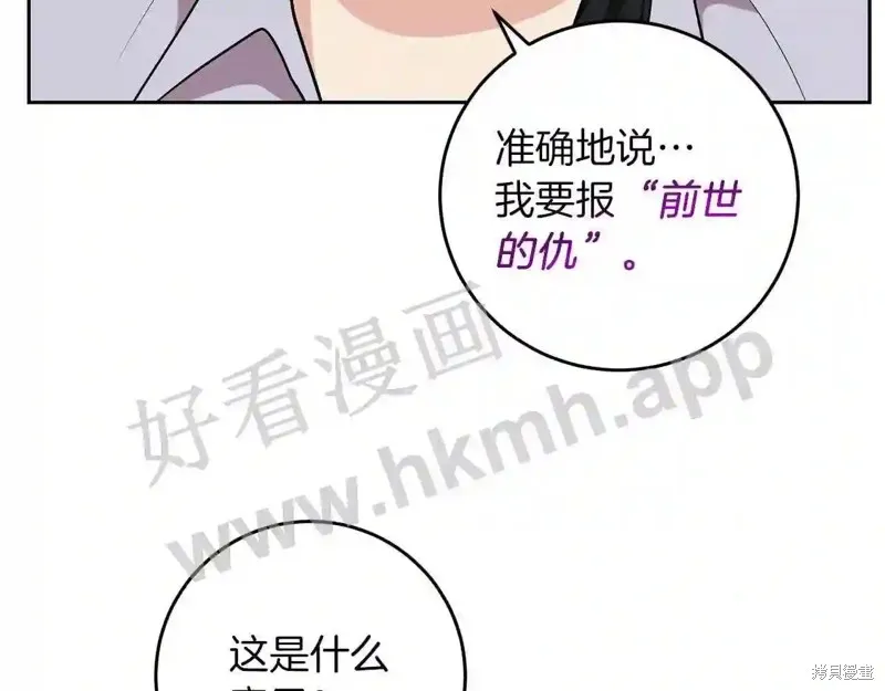 第73话 第40页