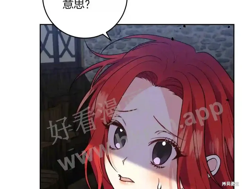 第73话 第41页