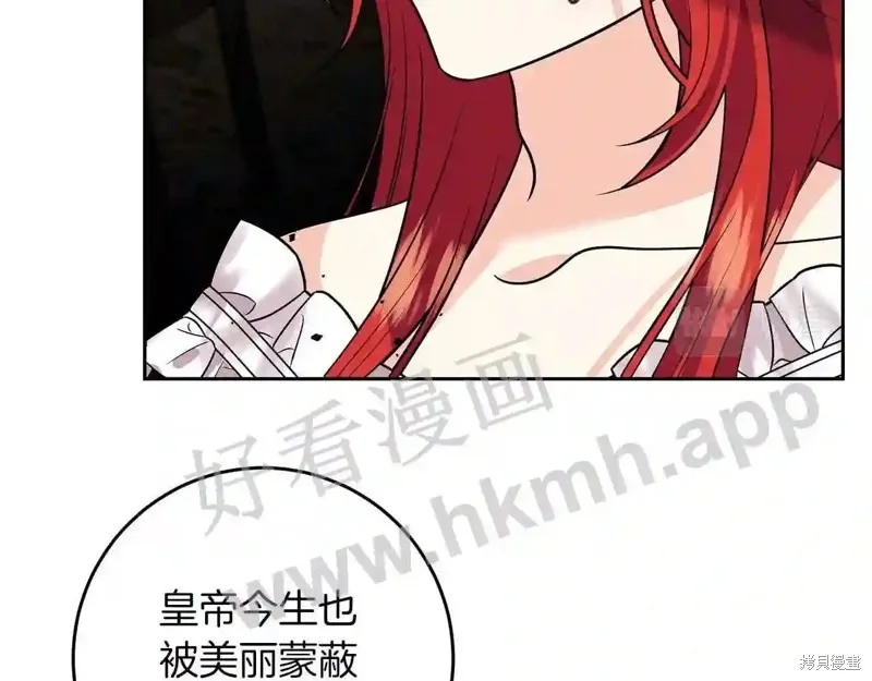 第73话 第42页