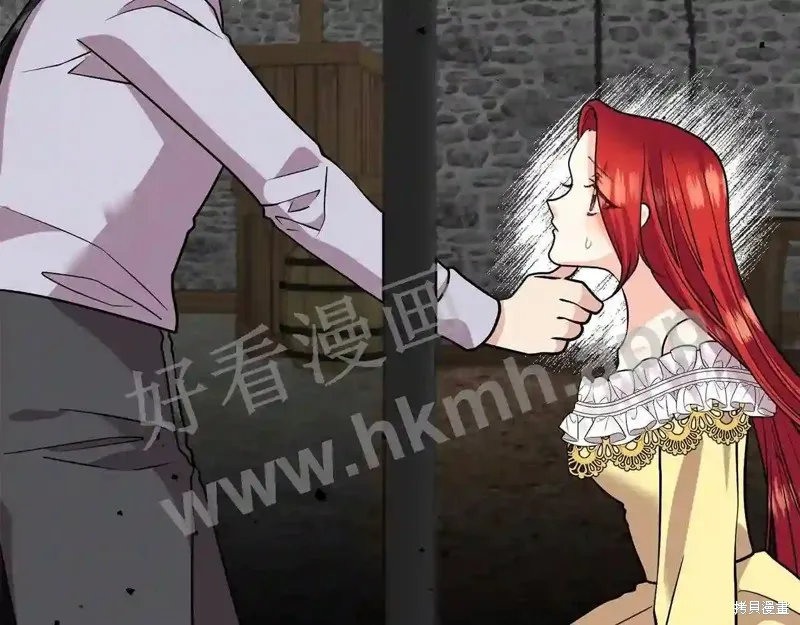 第73话 第44页