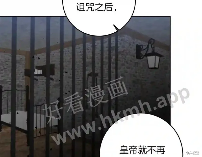 第73话 第46页