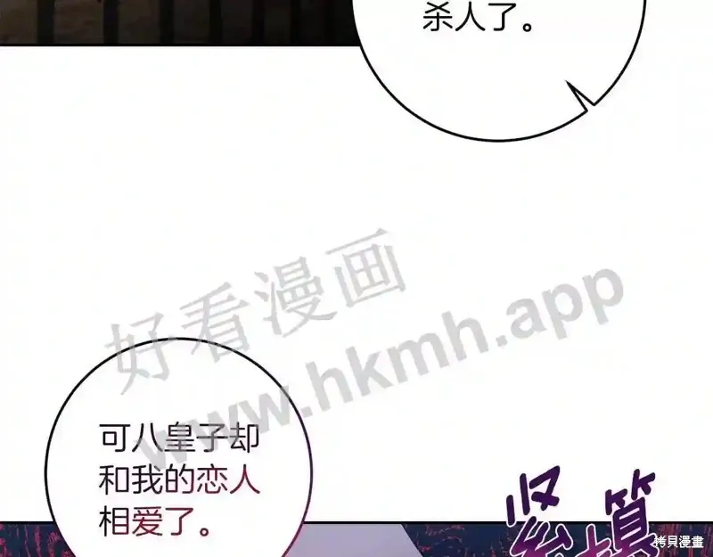 第73话 第47页