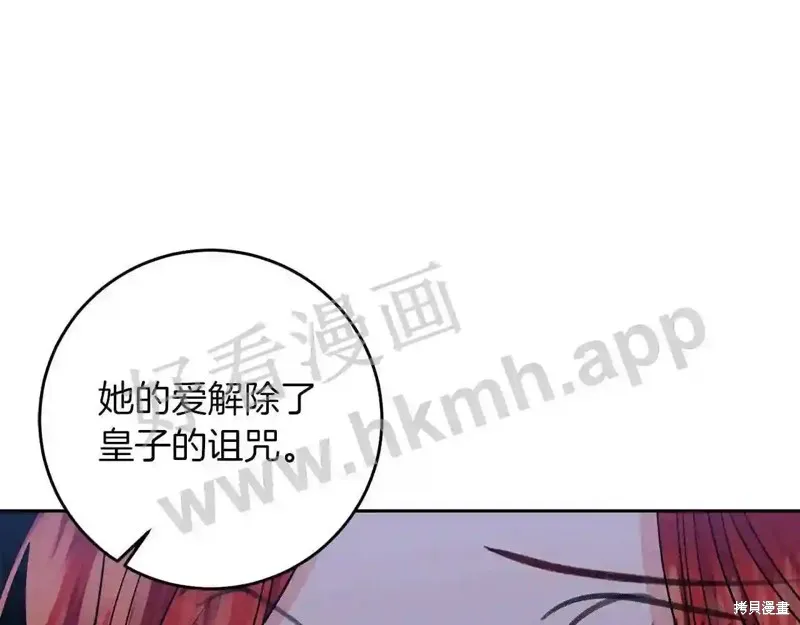 第73话 第50页