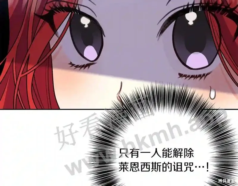 第73话 第51页