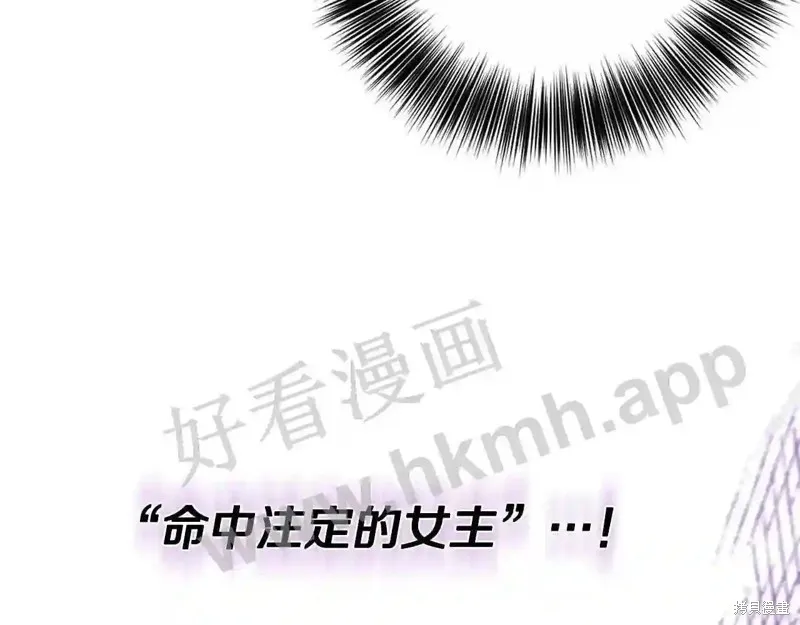 第73话 第52页