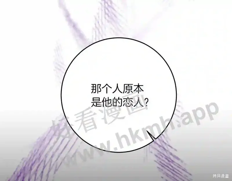 第73话 第56页
