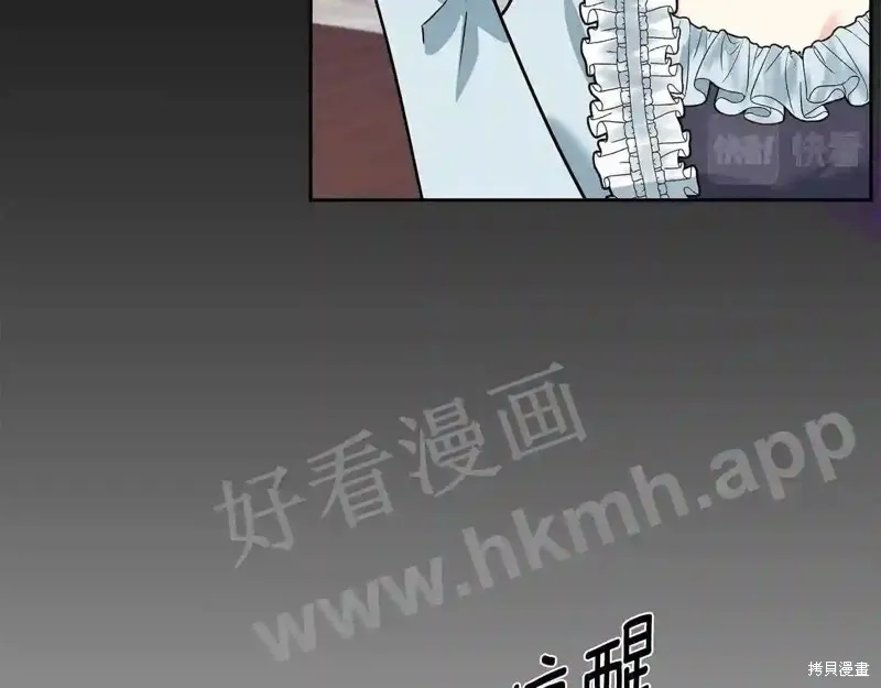 第73话 第59页