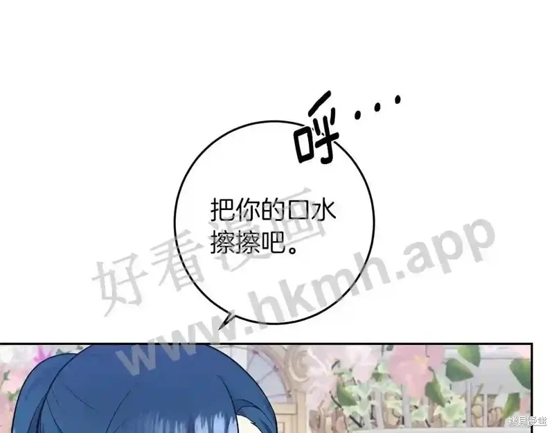 第73话 第62页