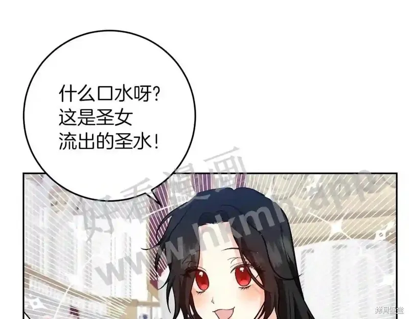 第73话 第64页