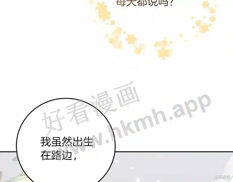 第73话 第70页