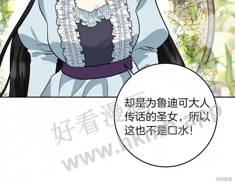 第73话 第72页
