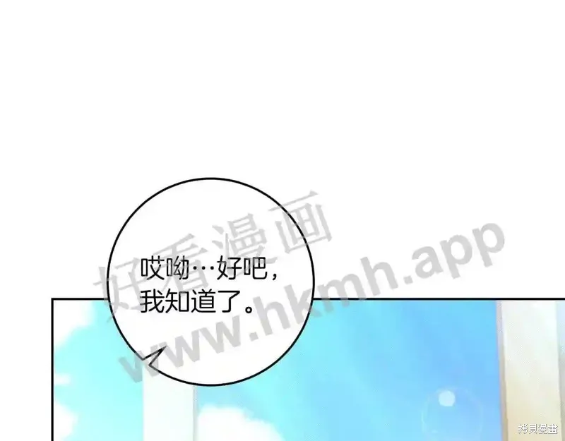第73话 第73页