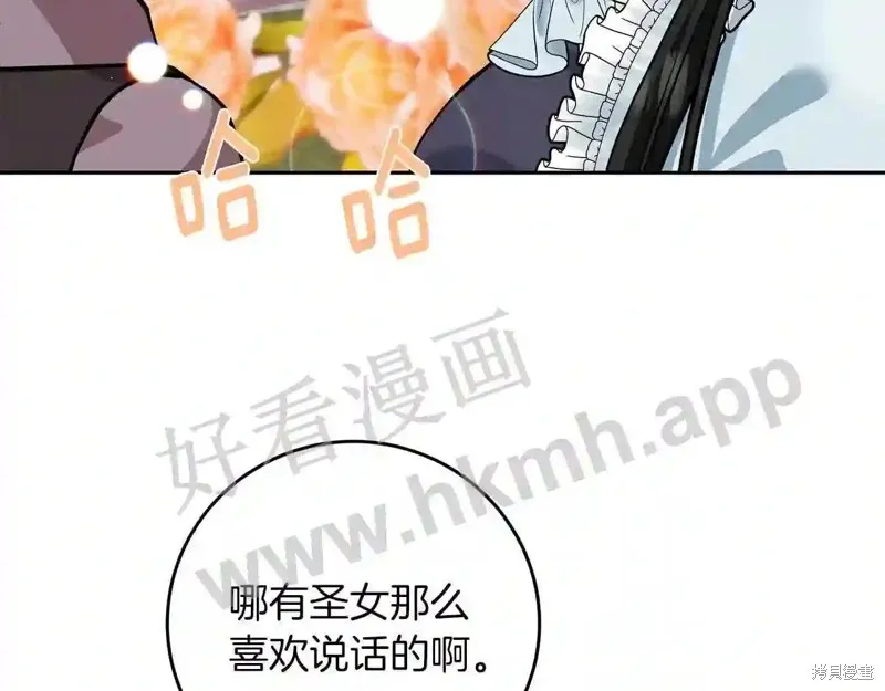 第73话 第80页