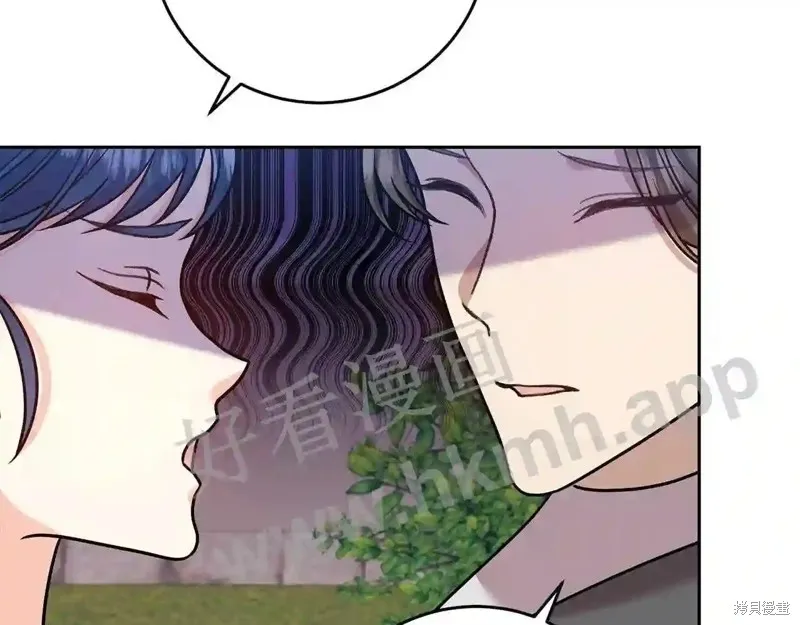 第73话 第81页