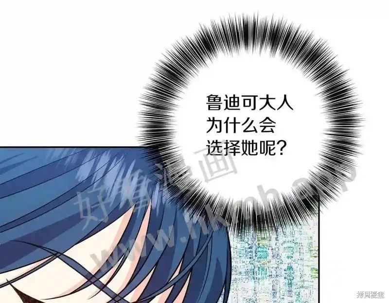 第73话 第83页