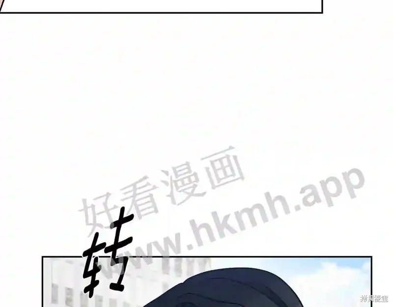 第73话 第85页
