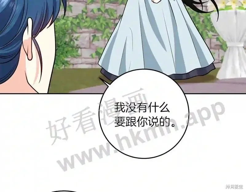 第73话 第89页
