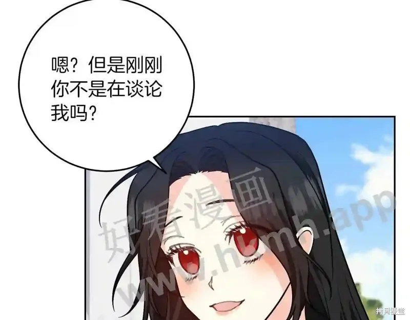 第73话 第90页