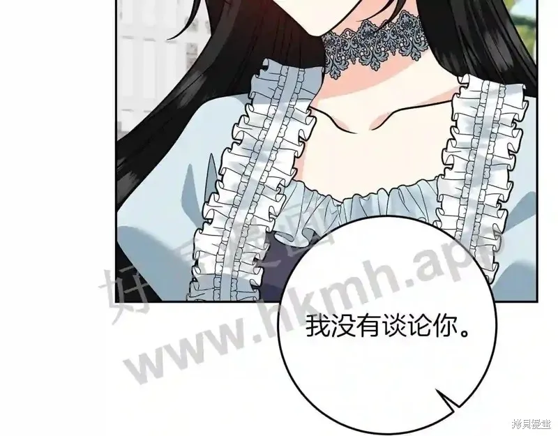 第73话 第91页