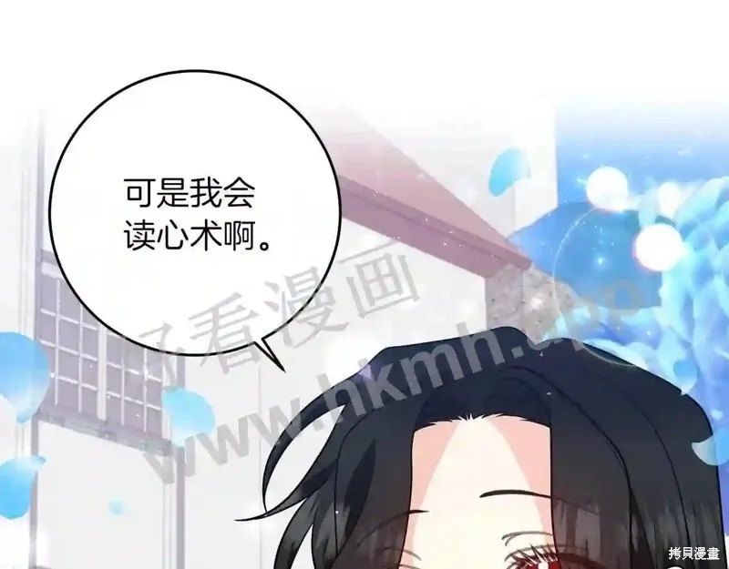 第73话 第92页