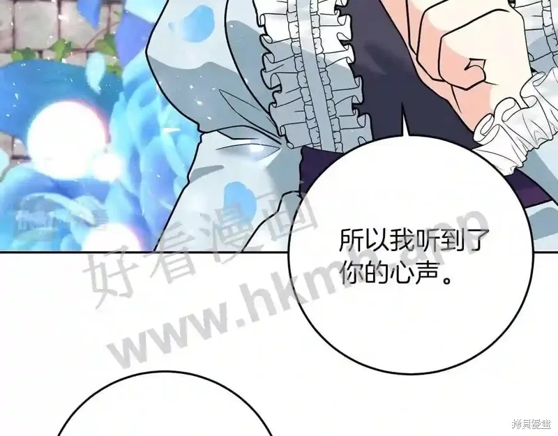 第73话 第94页