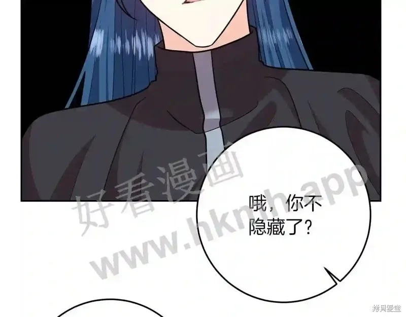 第73话 第96页