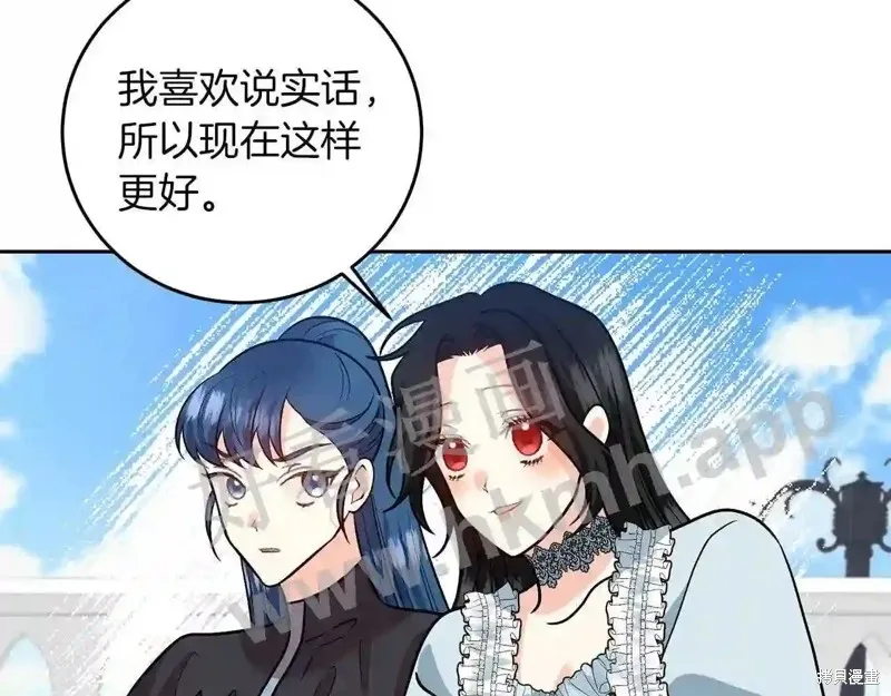 第73话 第97页