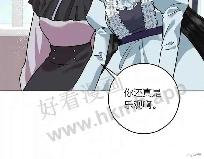第73话 第98页