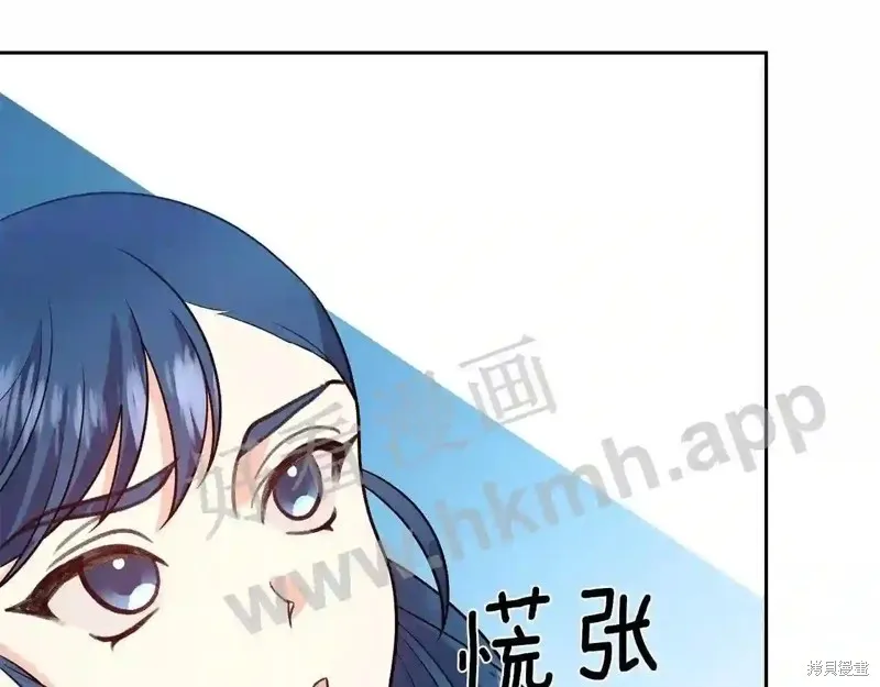 第73话 第100页