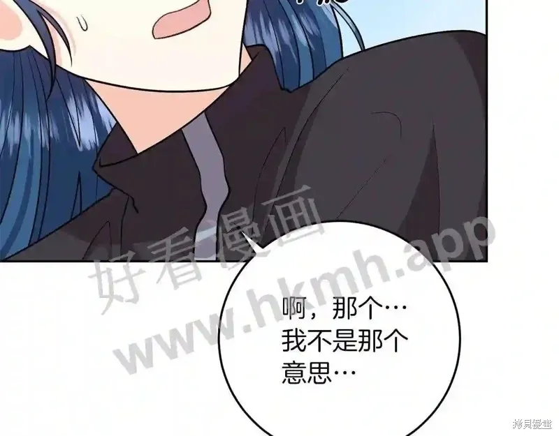 第73话 第101页