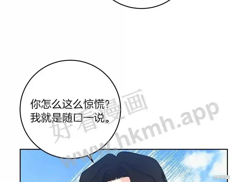 第73话 第102页