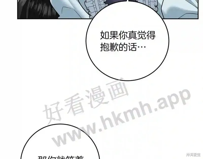 第73话 第104页