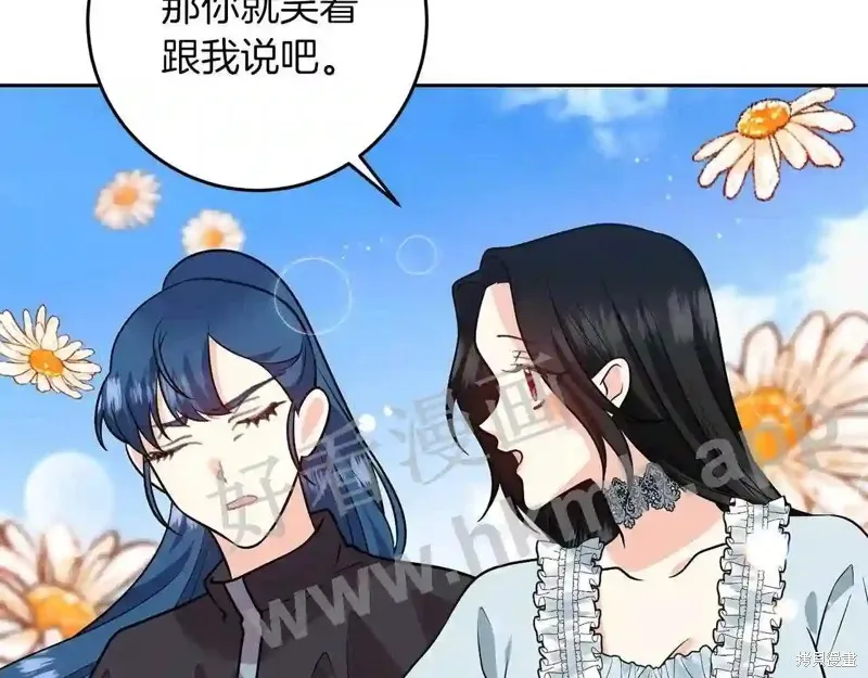 第73话 第105页