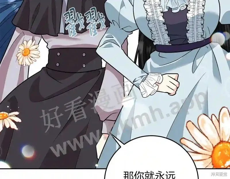 第73话 第106页