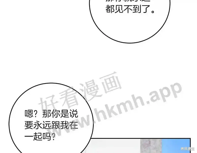 第73话 第107页
