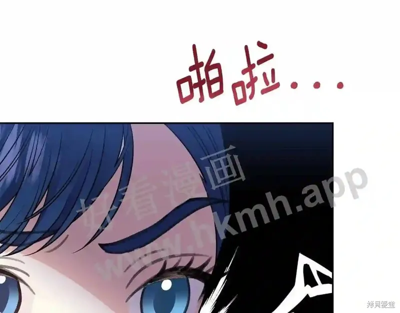 第73话 第110页