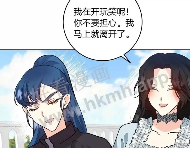 第73话 第112页