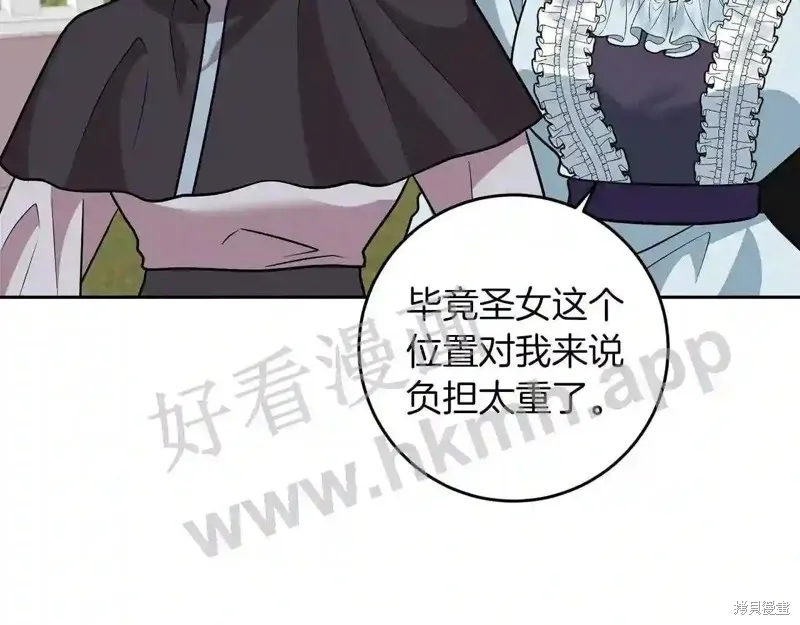 第73话 第113页