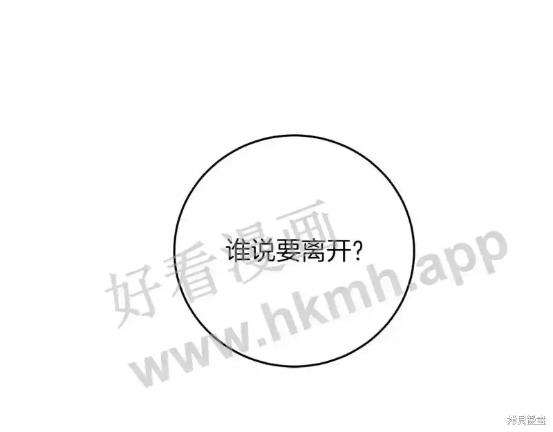第73话 第114页