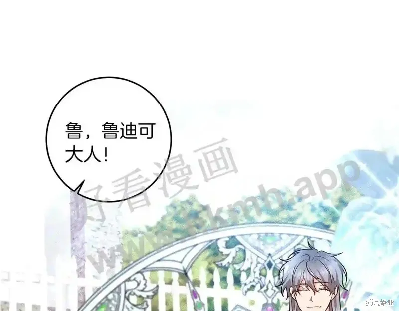 第73话 第116页